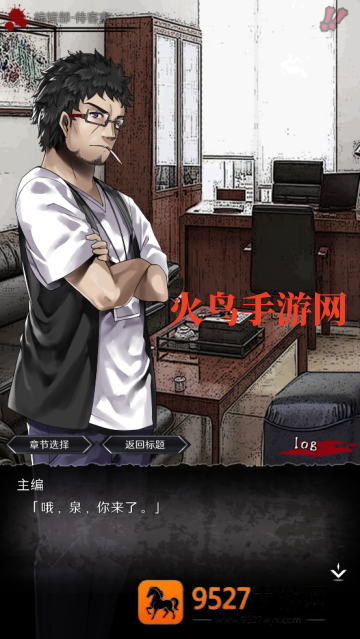 奇忆手游