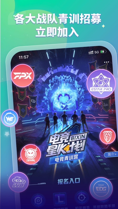比心