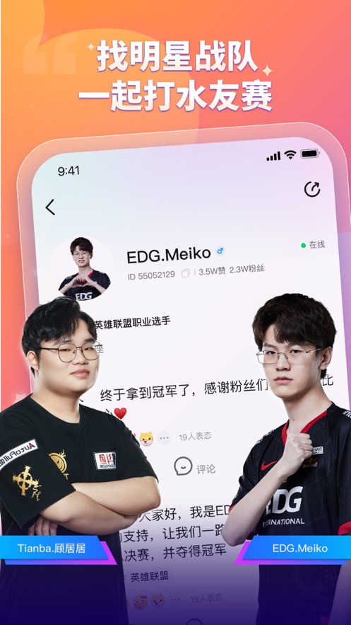 比心