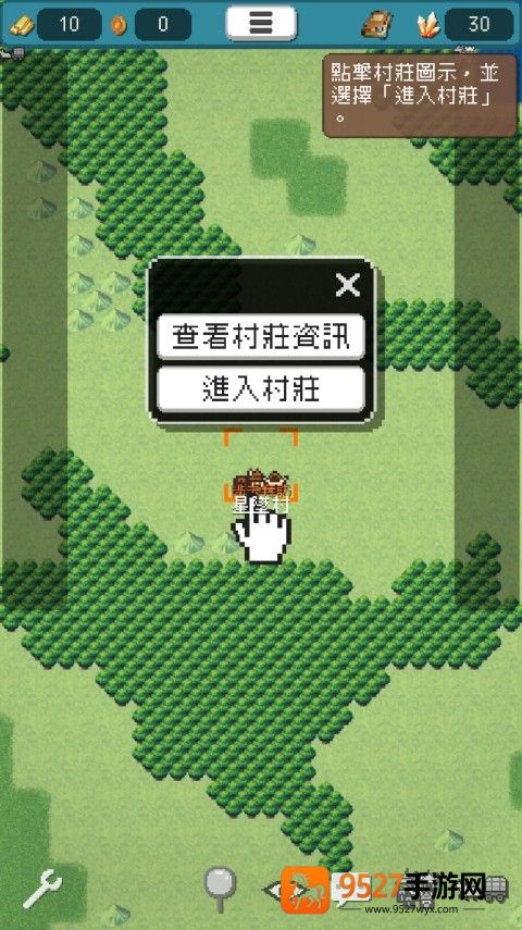 哥布林的商队游戏
