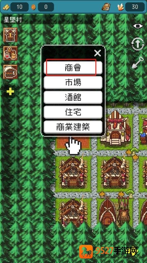 哥布林的商队游戏