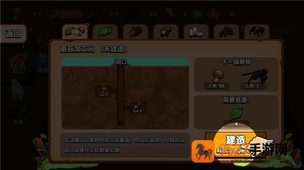 蚂蚁进化3d免广告版最新版本