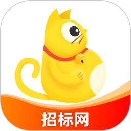 保标招标网app