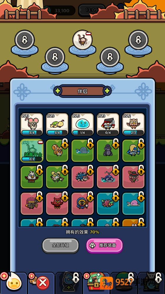 灵魂之光上帝模式手机版