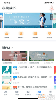 升学e网通app