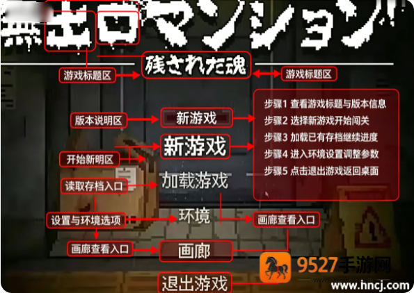 无出口公寓安卓下载汉化版2026