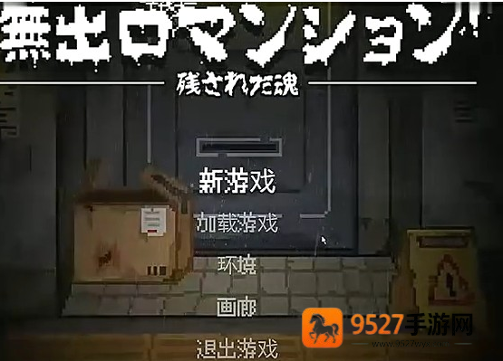 无出口公寓安卓下载汉化版2026