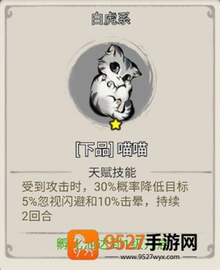 山海北荒卷下载官方最新版