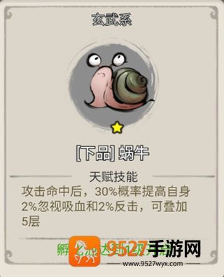 山海北荒卷下载官方最新版