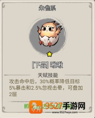 山海北荒卷下载官方最新版