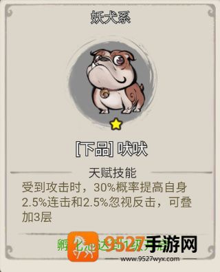 山海北荒卷下载官方最新版