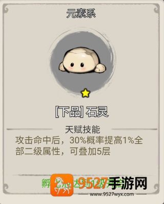 山海北荒卷下载官方最新版