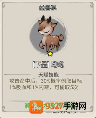 山海北荒卷下载官方最新版