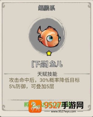 山海北荒卷下载官方最新版