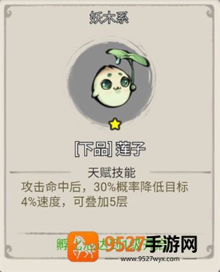 山海北荒卷下载官方最新版
