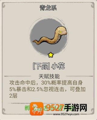 山海北荒卷下载官方最新版