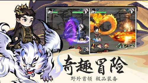 山海北荒卷