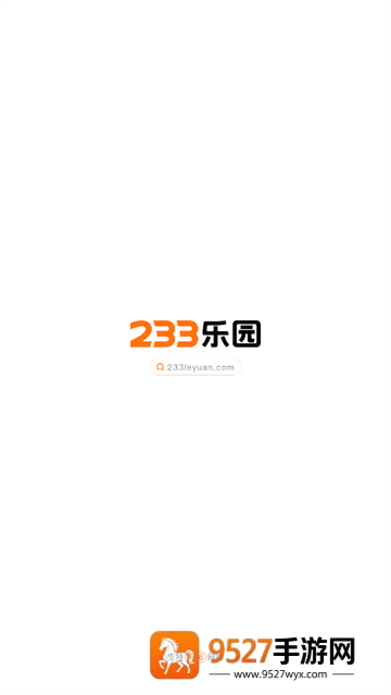 安装233乐园免费下载