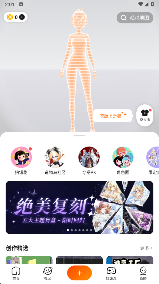 233乐园