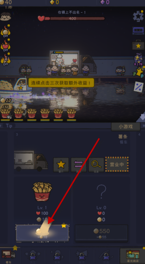 星光海餐车去广告版