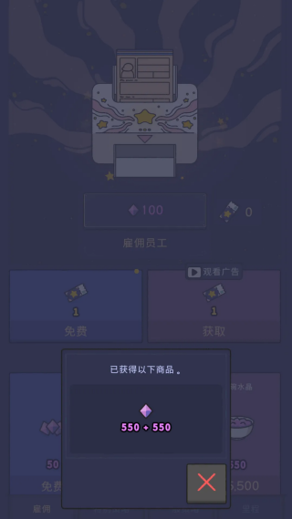 星光海餐车