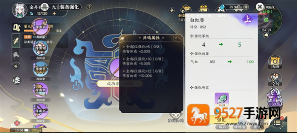 掌门下山手游