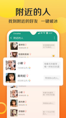连信软件