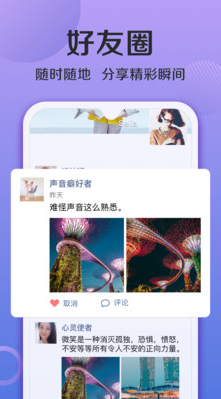 连信软件