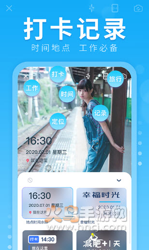 水印拍照app
