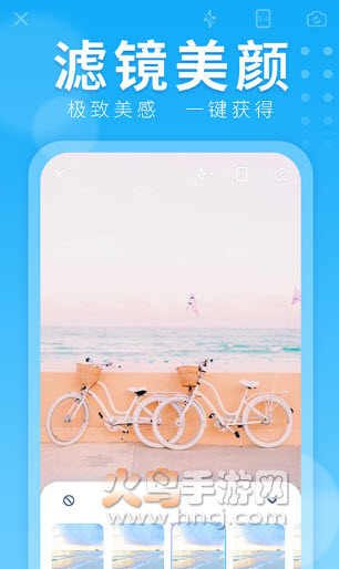 水印拍照app
