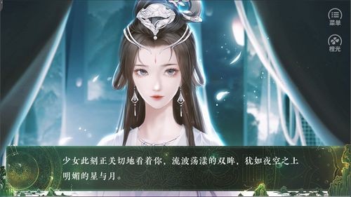 天道奉还