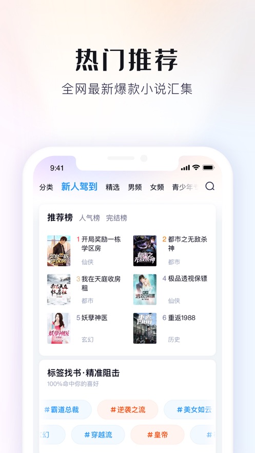 米读小说