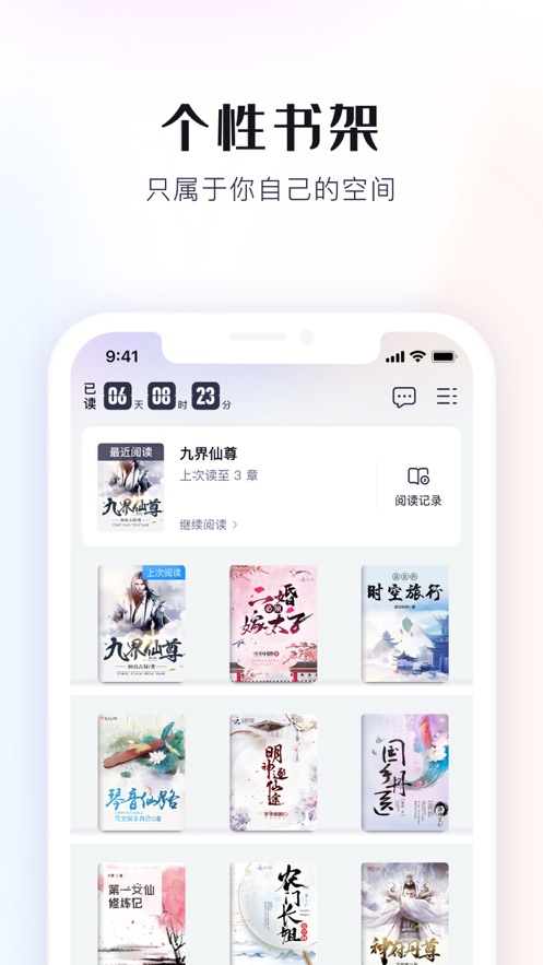 米读小说
