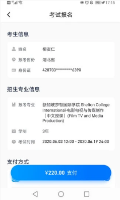 小艺帮app
