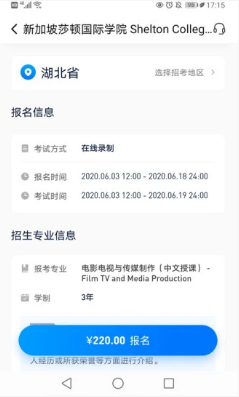 小艺帮app
