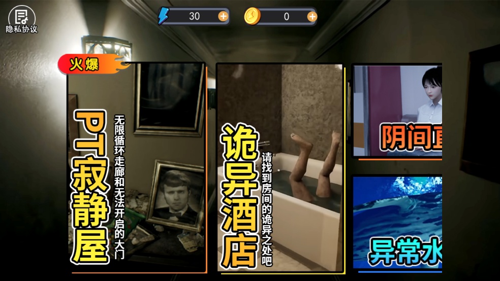 PT寂静屋