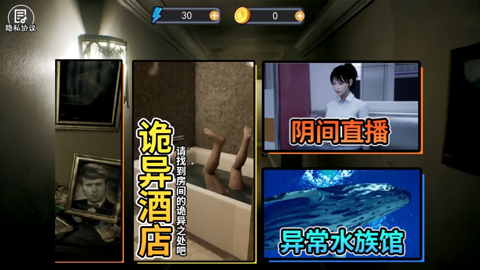 PT寂静屋