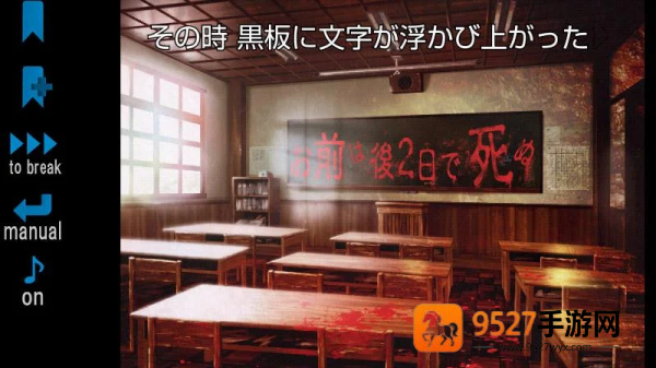 書いてある体験版游戏
