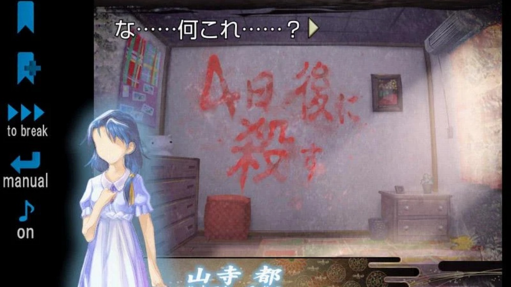 鬼涂鸦