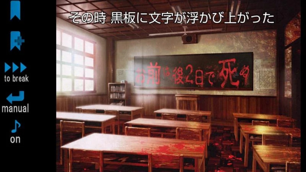 鬼涂鸦