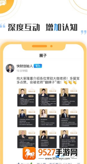 启牛app
