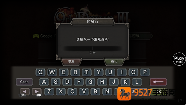 第九黎明作弊菜单(9th Dawn Remake)