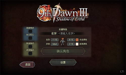 第九黎明