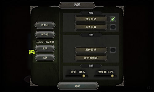 第九黎明