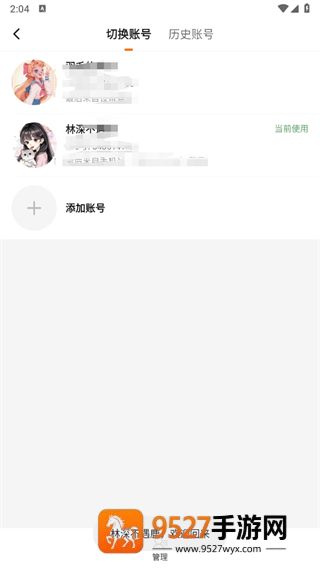 233乐园下载免费安装正版