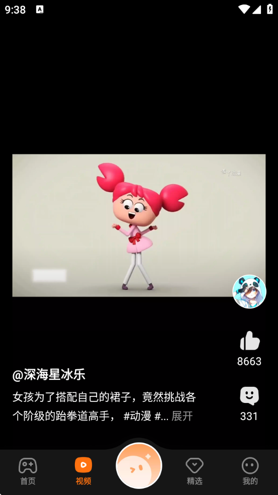 233乐园下载免费安装