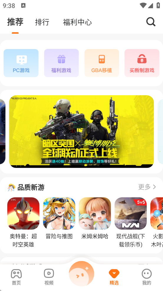 233乐园下载免费安装