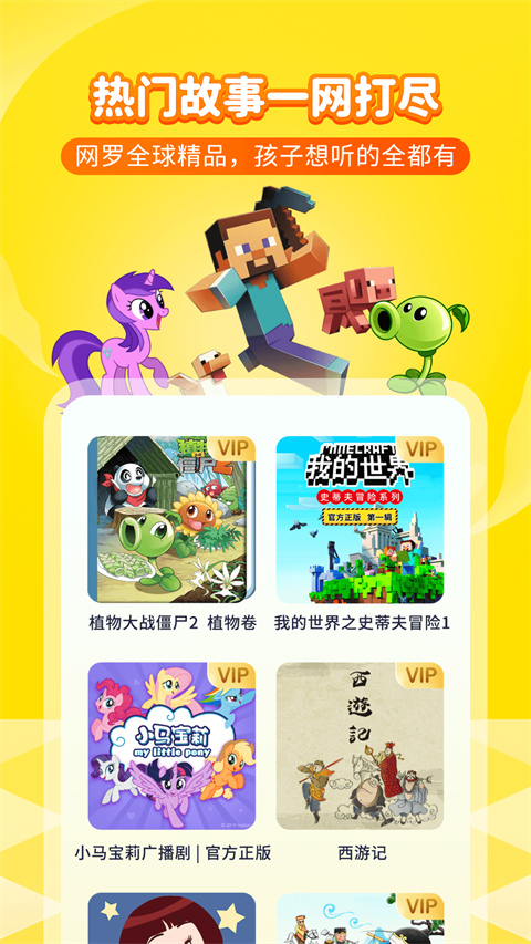 喜马拉雅