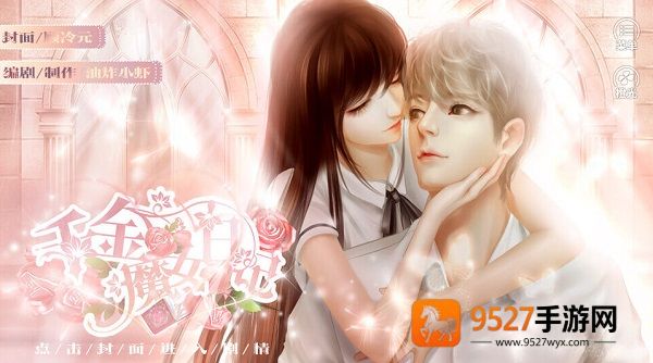 千金魔女日记清软(千金魔女［清软］完结)