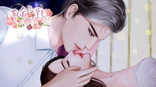 千金魔女日记